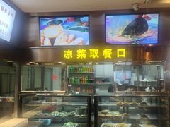 -北区拉面(泰丰家园店)