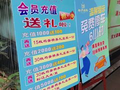 -松沪名灶·豆浆鱼头·新上海菜(飞航吾悦广场店)