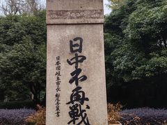-闻莺馆(柳浪闻莺店)