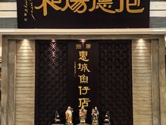 -抱德·潮汕味(琶洲店原惠城鱼仔)