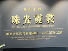 -杭州西湖博物馆总馆