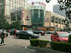-方恒购物中心(望京小街店)