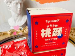 -永辉超市(大西洋银泰城店)