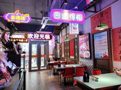 -川正旺江湖菜(三元桥店)