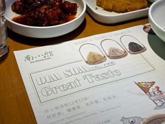 -南小馆(迪士尼小镇店)