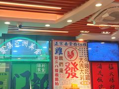 -绿柠食堂(北外滩店)