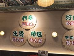 -云阿蛮云南生烫牛肉米线(奉贤路店)