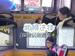 -珠海横琴国家地理探险家中心(创新方)