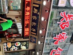 -郑家包子牛肉拉面(尚勤路店)