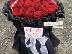 -F.Story 花和故事(新天地店)