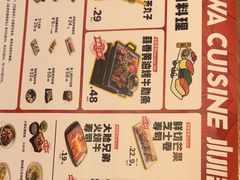 -小川洋风料理(武胜路凯德广场店)
