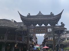 -水磨古镇