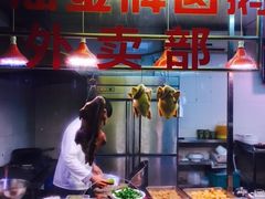 -老明馨潮汕大排档