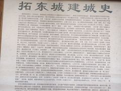 -真庆观