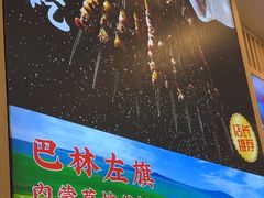 -丝路伊兰·兰州牛肉面(马连道店)