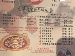 -哥老官重庆美蛙鱼头(宝山龙湖店)