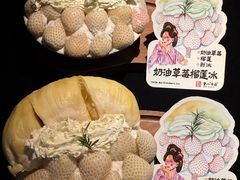 -重八牛府之小有名气(大望路店)