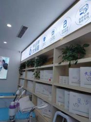 -友仟痘医生·皮肤管理