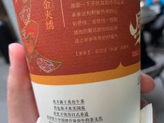 -茶颜悦色(花园道店)
