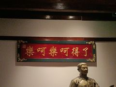 -添萬囍·天津三鲜捞面(天河城店)