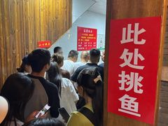 -都江堰石锅鱼