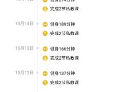 -威尔仕W FITNESS健身会所(联洋广场店)