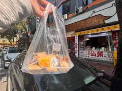 -普宁反沙番薯芋头