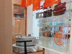 -小满手工粉(北京富力广场店)