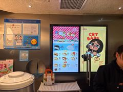 -泽田本家·铜锣烧(美罗城店)