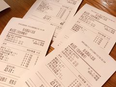 账单-拾光·小碗甜品