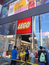 -乐高品牌旗舰店(人民广场店)