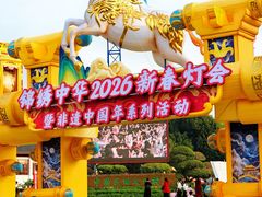 -深圳锦绣中华民俗村