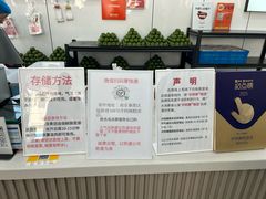 -许阿姨糕团店(南京总店)