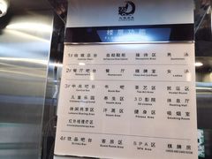 -玲珑汤泉生活会馆(花桥店)