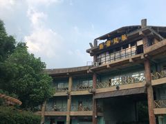 -热带风暴水上乐园(新镇路)