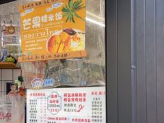 -陈记甜品窝(中山北路店)