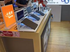 -鹰巢数码EAGLE’S NEST(中关村店)