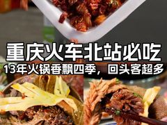 -大龙老火锅·总店(龙头寺店)