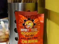 -钢管厂五区小郡肝火锅串串香(总店)