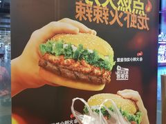 -汉堡王(仲盛世界商城店)