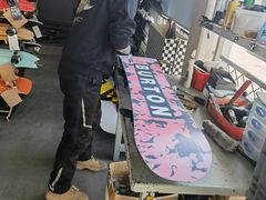 -TAC滑板滑雪俱乐部(朗园park店)