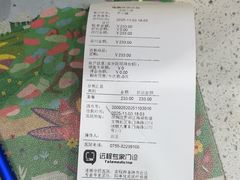 -瑞鹏宠物医院华南总院·夜诊·心脏科·骨科