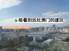 -珠海拱北口岸智选假日酒店