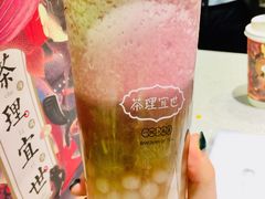 孔雀-茶理宜世(东方宝泰店)