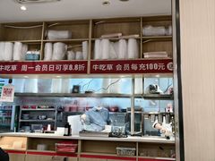 -牛吃草牛肉面(甬港南路店)
