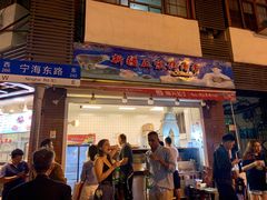 门面-云南路美食街