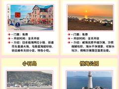 -幸福门