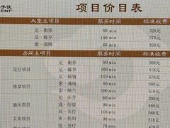 -手佳·水疗汇(嘉益店)