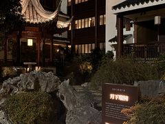 -苏州吴宫泛太平洋酒店