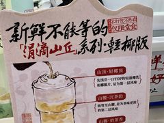 -茶颜悦色(雨花亭凯德二楼店)